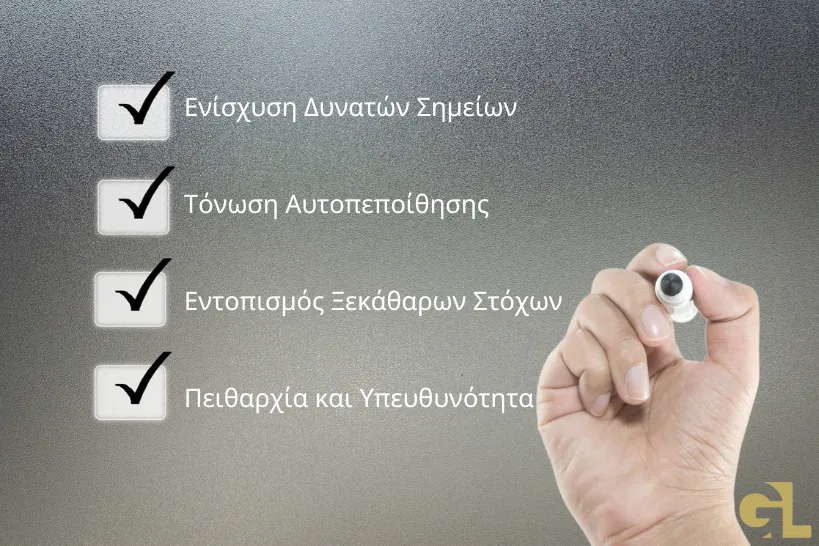 Τα οφέλη του Business Coaching