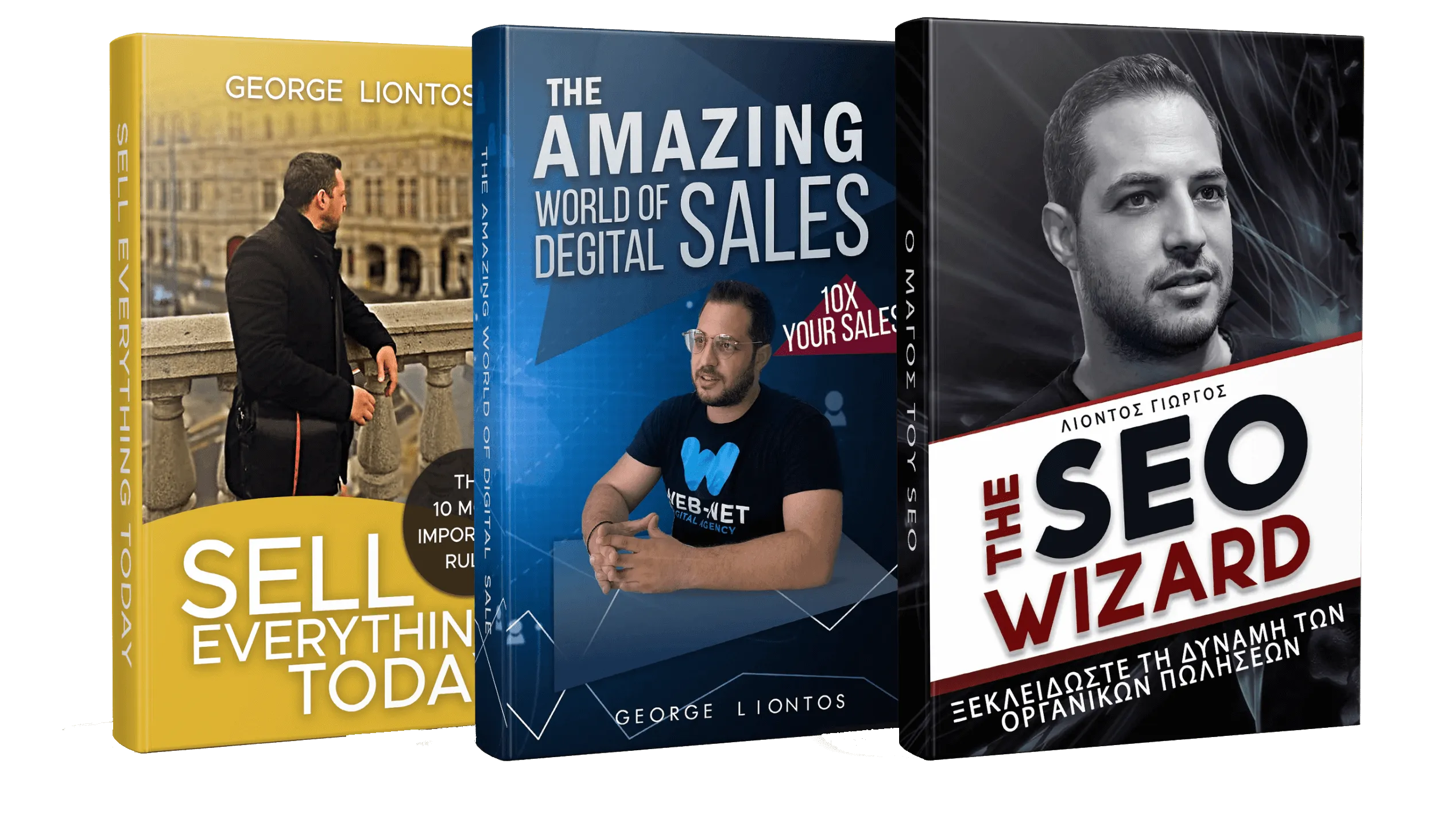 georgeliontos ebook bundle v3