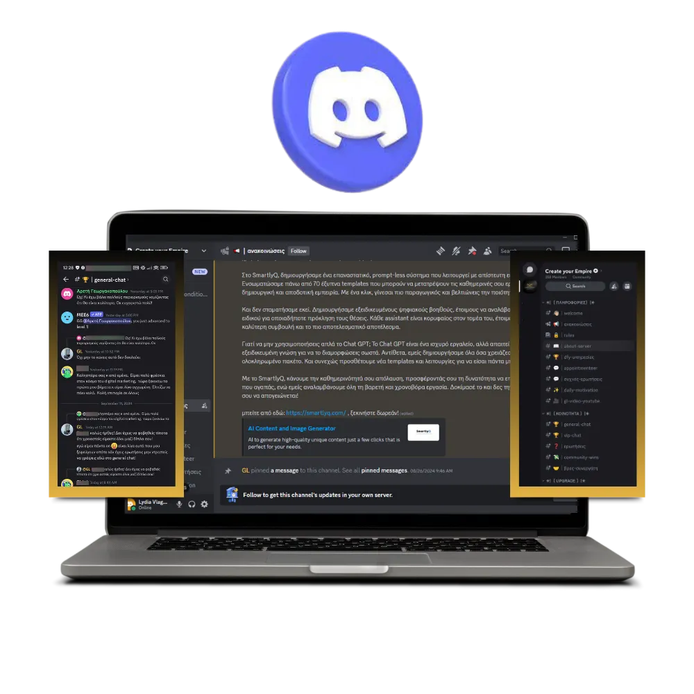1. Δωρεάν Discord Κανάλι v2