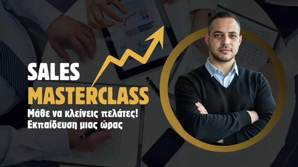 Sales Masterclass
