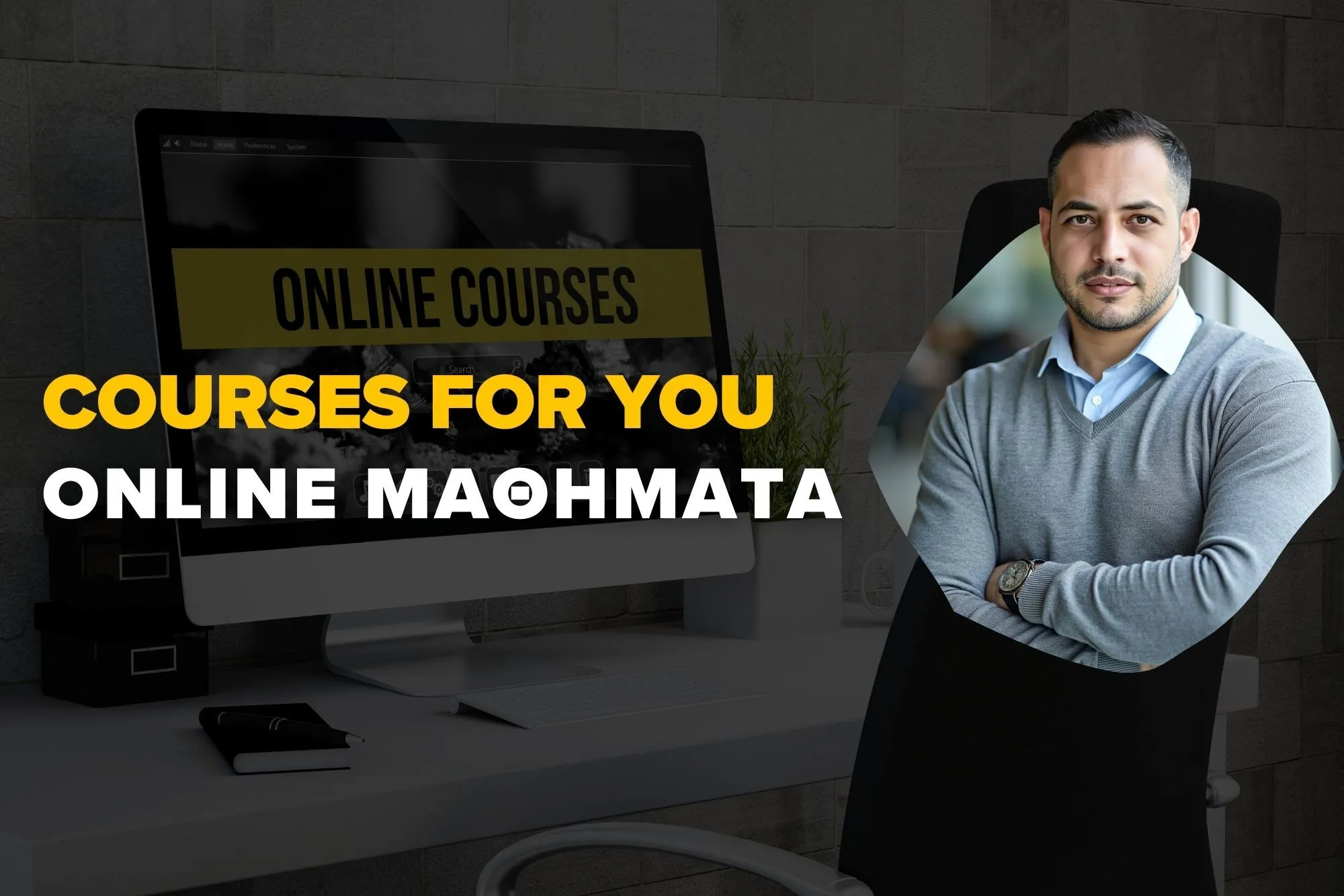 courses for you online μαθηματα